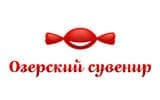 Кондитерский комбинат Озерский Сувенир 
