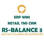 RS-Balance 3 WMS