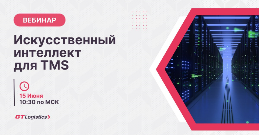 радиология москвы записи вебинаров. искусственный интеллект применение. вебинар искусственный интеллект. вебинар искусственный интеллект. вебинар искусственный интеллект.