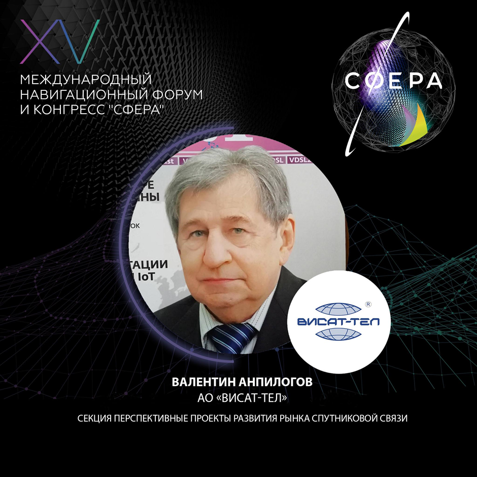 Скиф-д спутник. Аппарат марафон iot время +отклика. Ка глонасс-к2. Спутниковая группировка марафон. Аппарат марафон iot время +отклика.